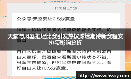 芒果体育官方网站