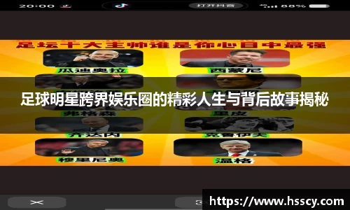 芒果体育app